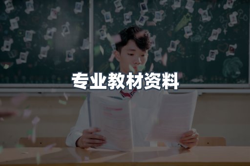 EPUB电子书