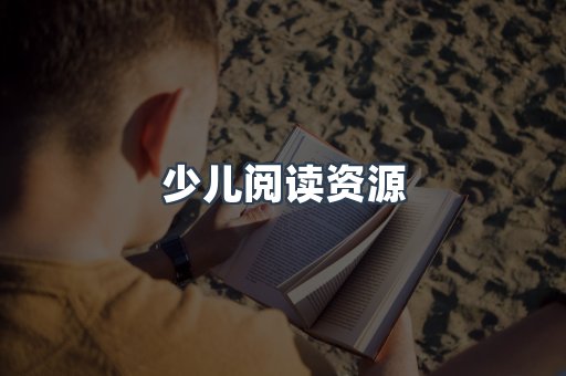 PDF电子书下载